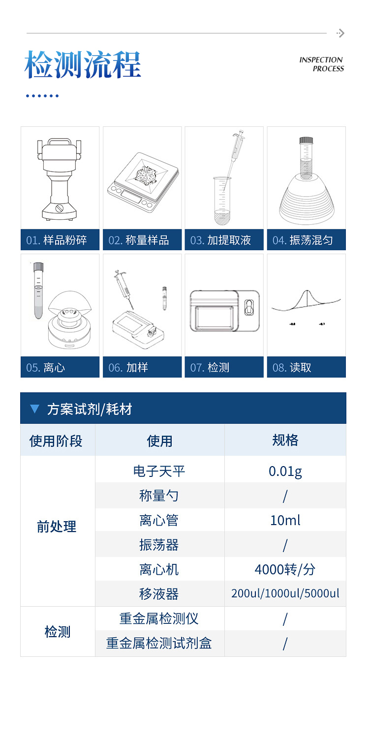 详情_11