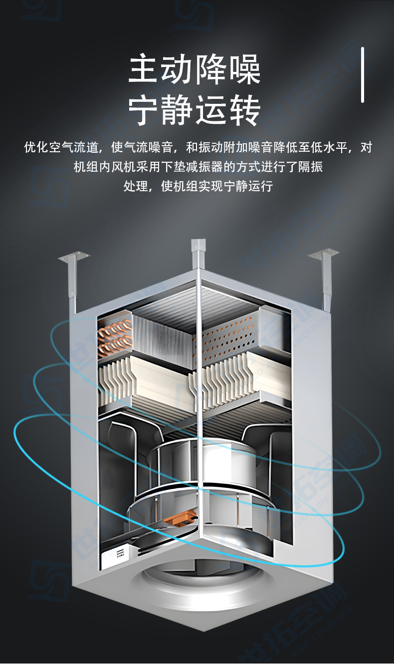 高大空间制热设备_04