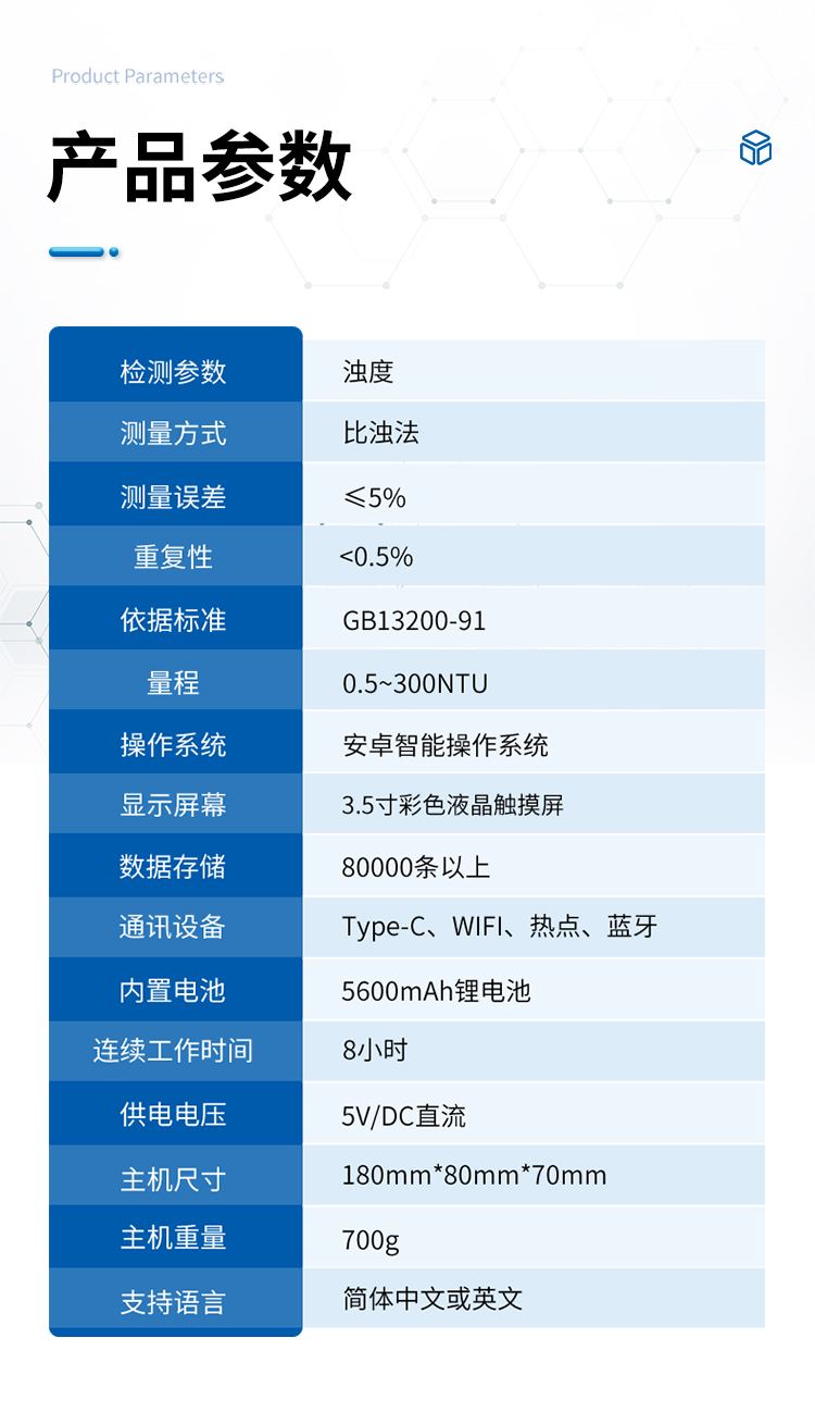 详情_04