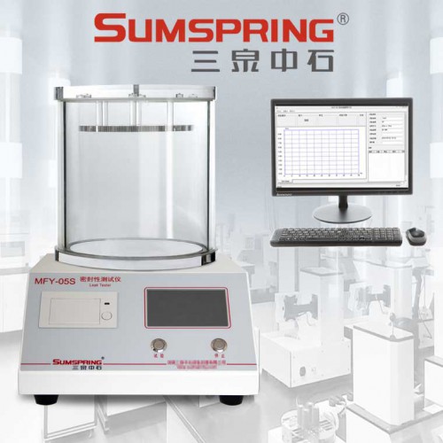 铝塑包装密封仪 胶塞密封性检测仪 负压包装密封检漏仪