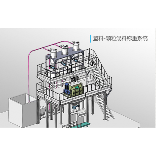 卧式混合粉体搅拌机生产线