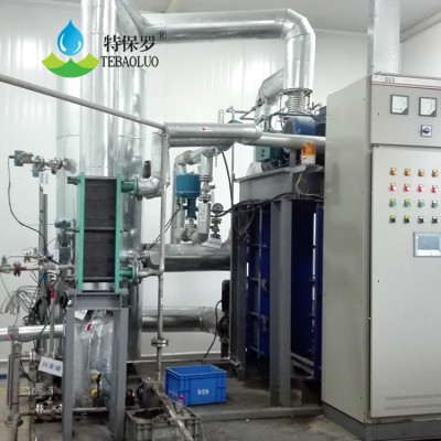 MVR蒸发器在高盐废水处理中的应用优势与挑战