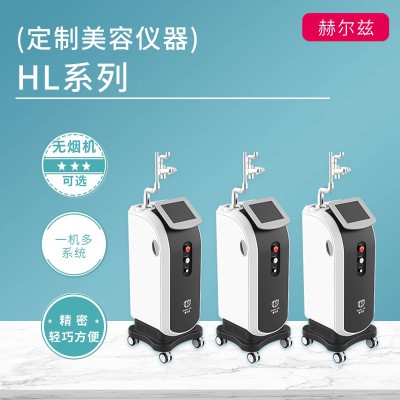 HL系列(定制美容仪器，定制生产服务，非医疗器械产品)