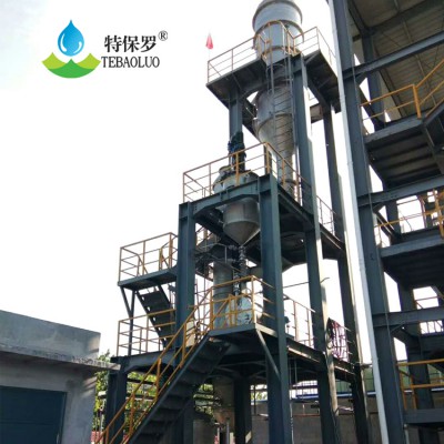 MVR蒸发器锂电废水蒸发处理设备