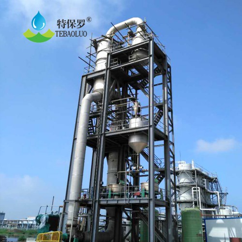 30吨每小时电镀废水蒸发处理设备MVR蒸发器