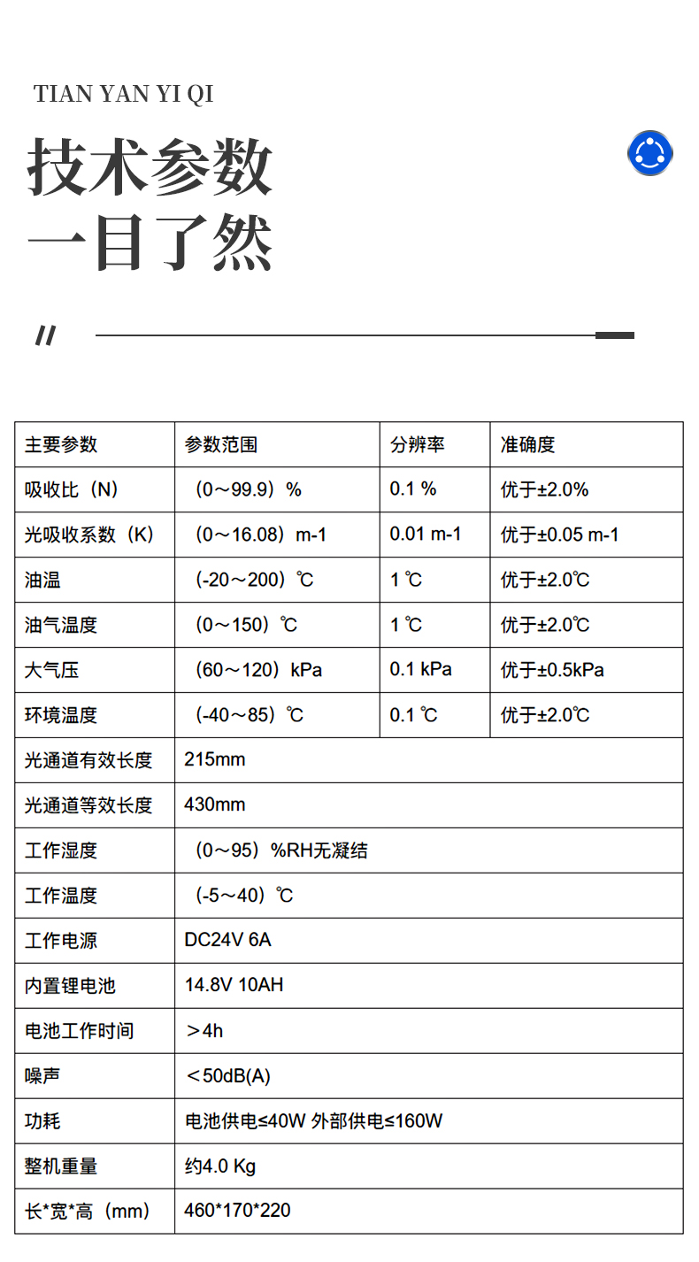 详情_07