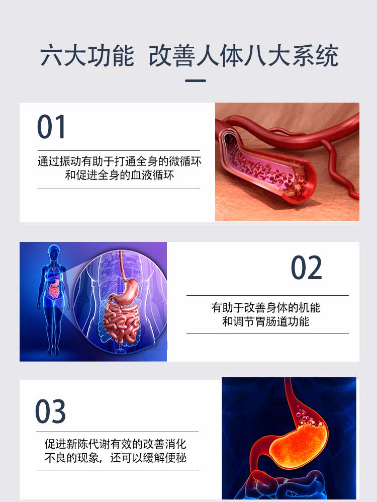 弘亿康糖尿病治疗仪6大功能