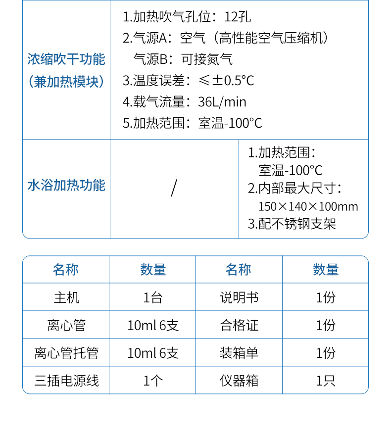 前处理一体机_07