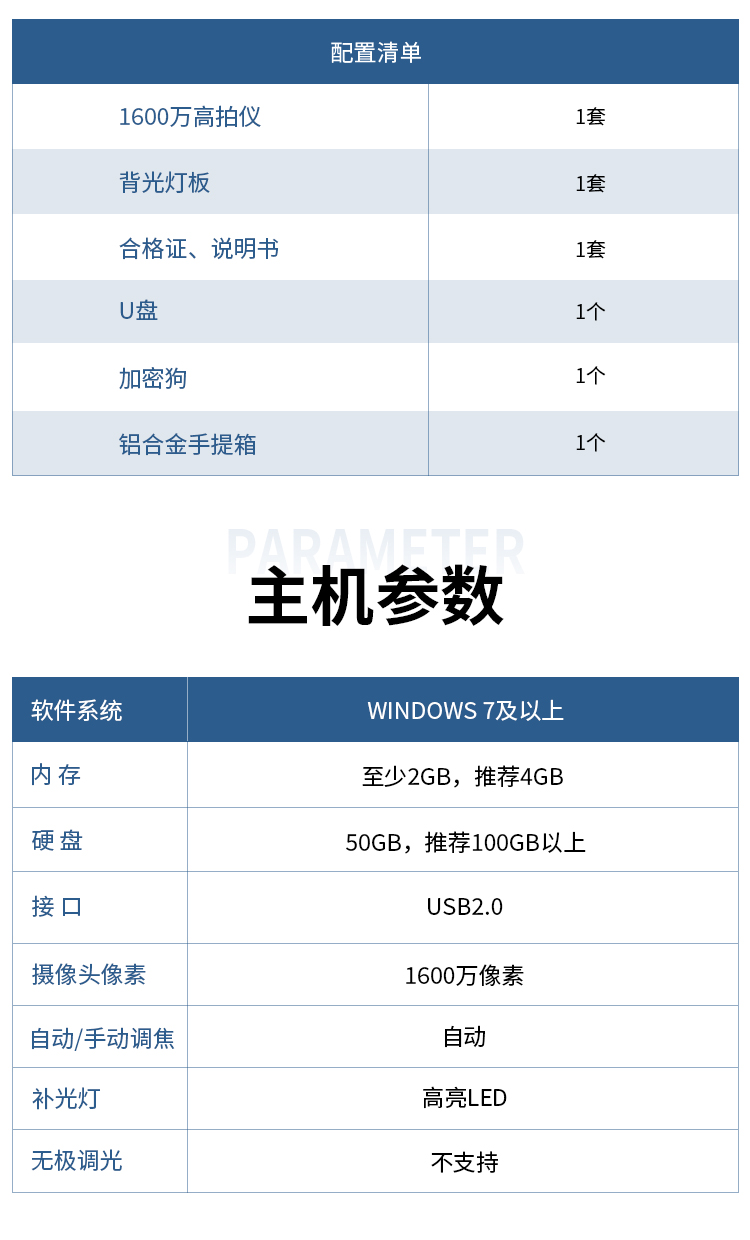 详情5_07