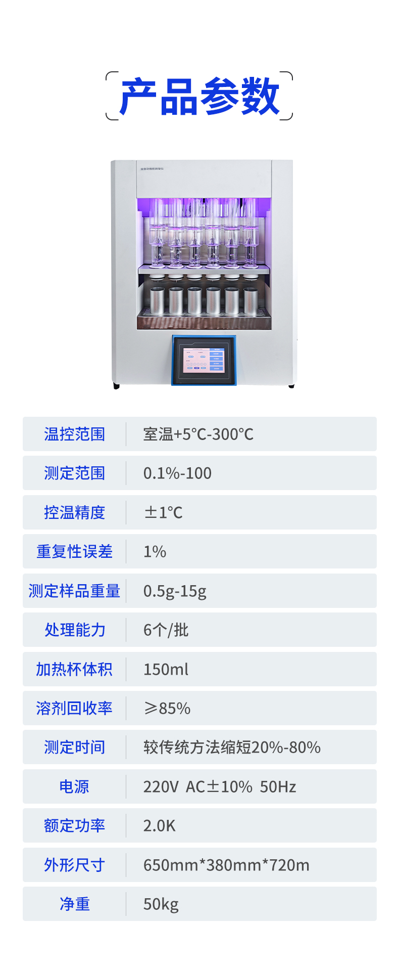 详情_09