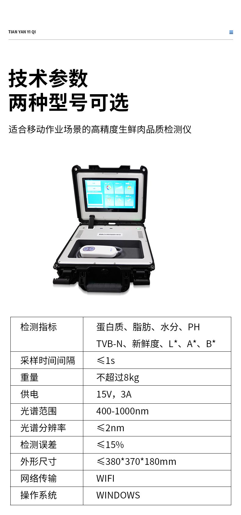 详情_08