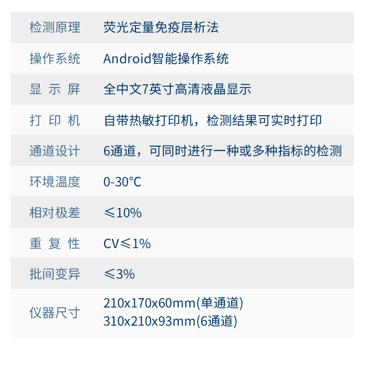 详情1_10