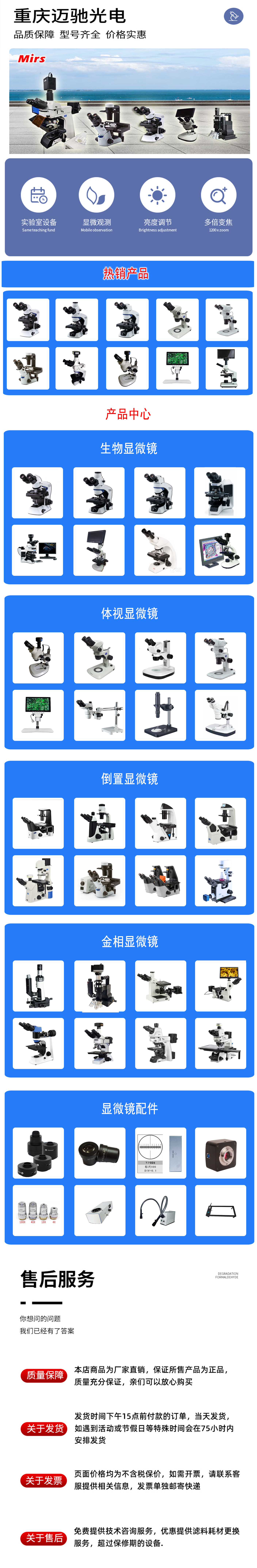 首页定版