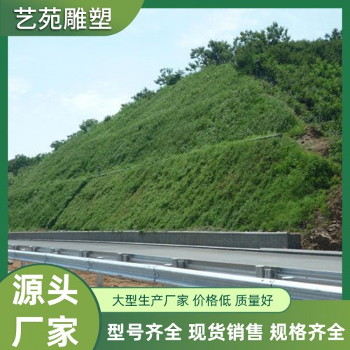 公路护坡喷浆绿化