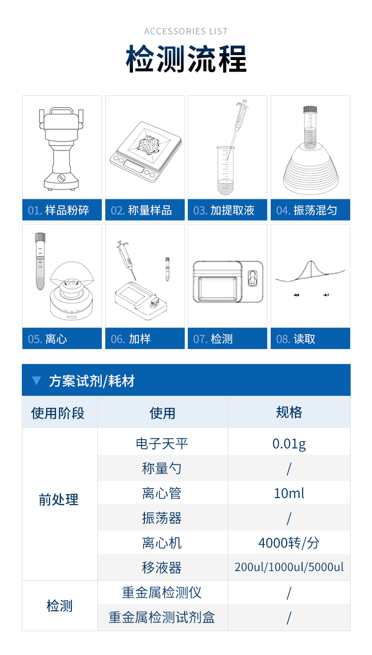 详情1_10