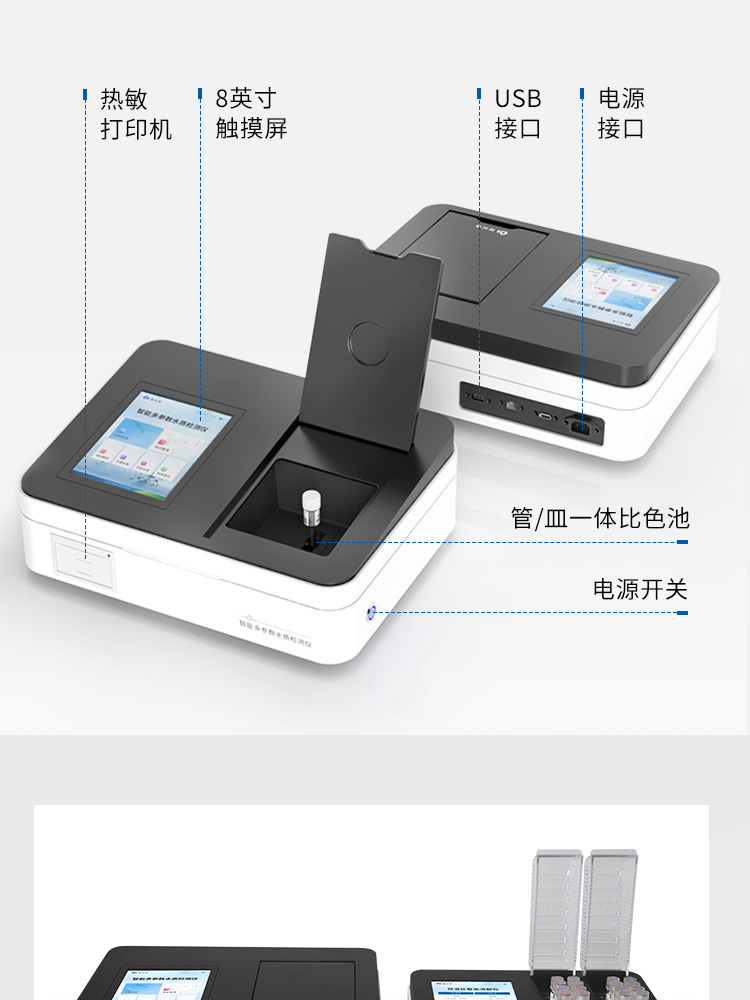 详情切片_13