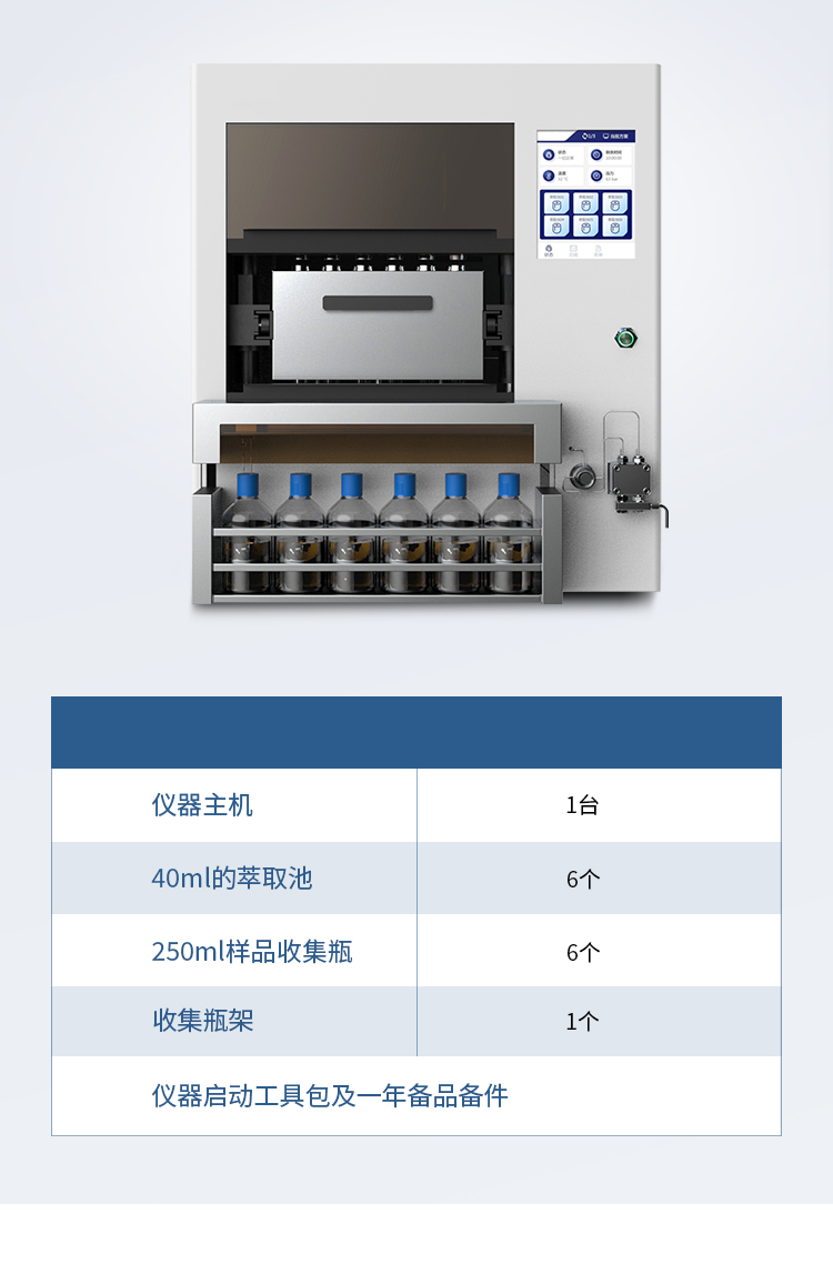 详情10_08