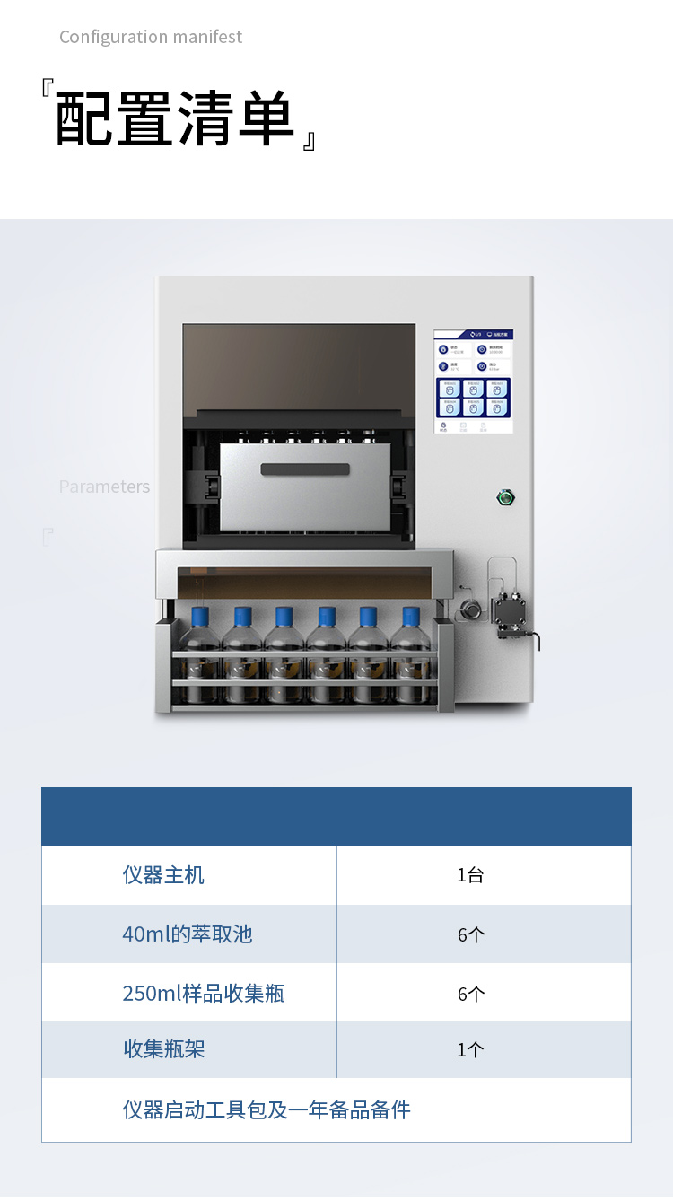 详情_08