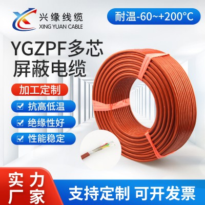 YGZPF电缆