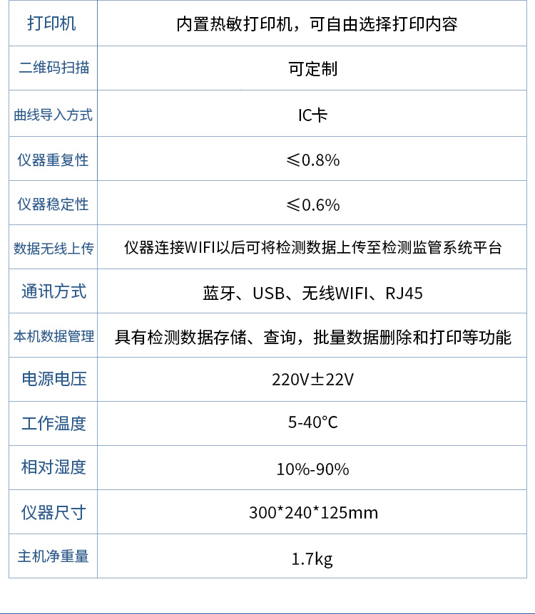 详情_09