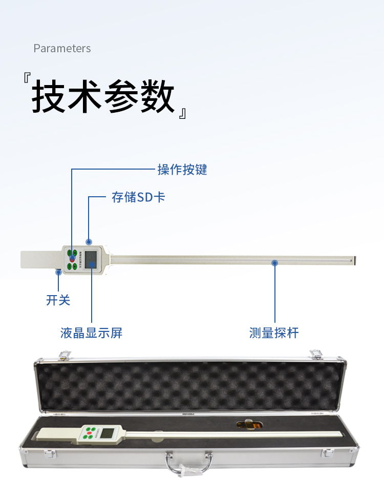 详情_10