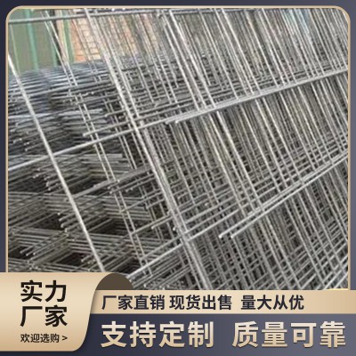 建筑网片
