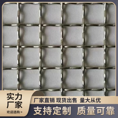 矿用编织网