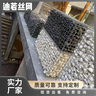 加筋格宾网