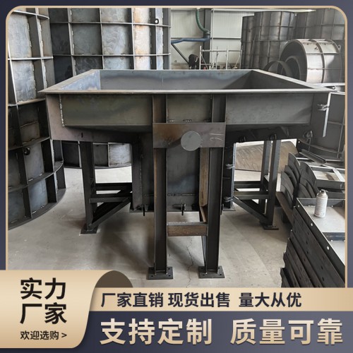 基础墩模具