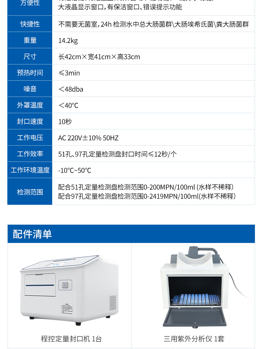 详情_10