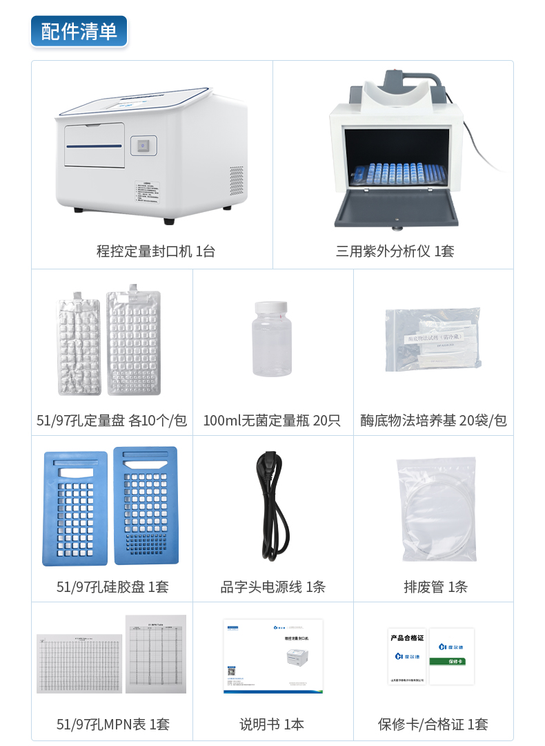 详情_11