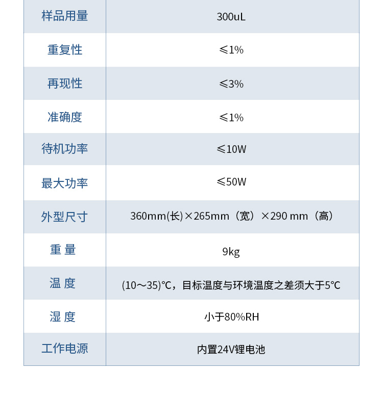 详情_09