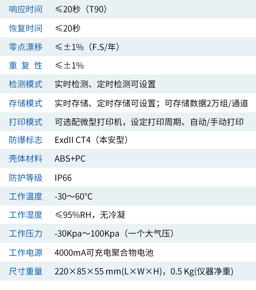 详情_08