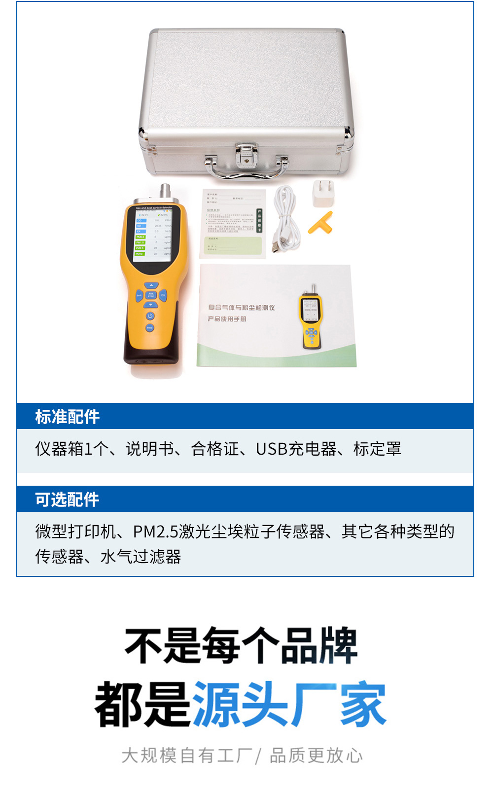 详情_09