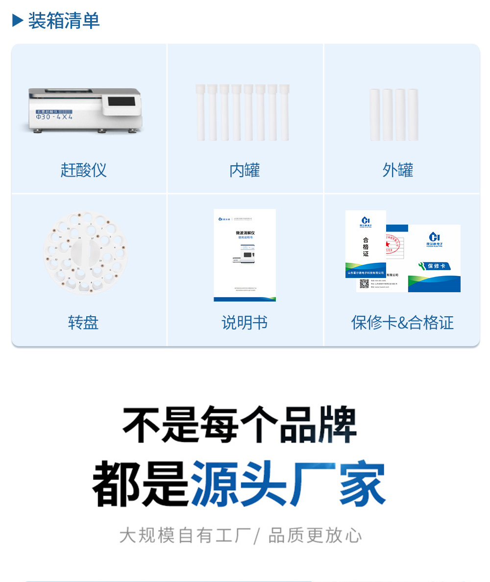 详情_11