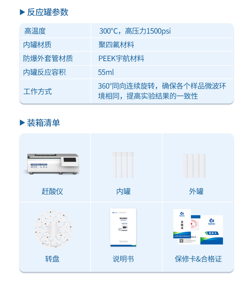 详情11_12
