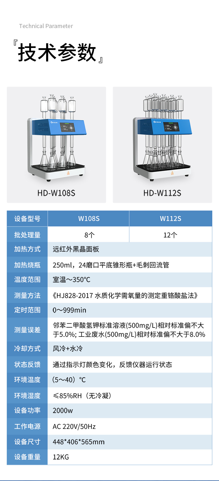 详情11_08