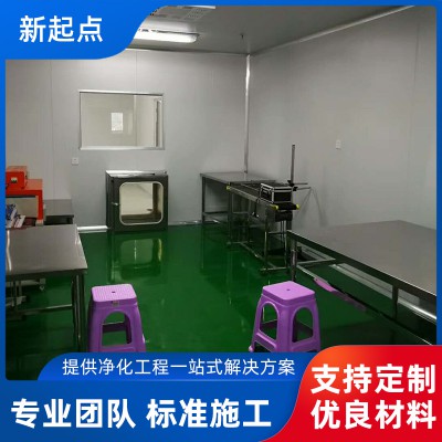 十万级食品净化车间