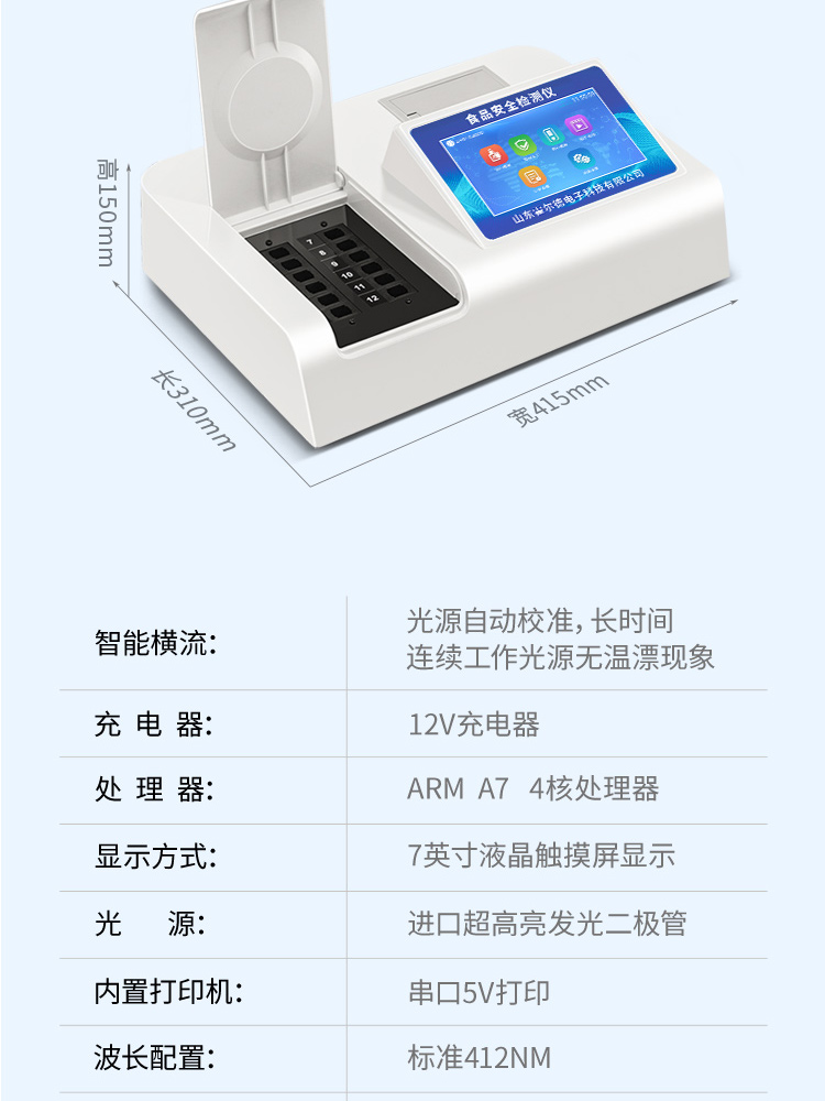 详情切片_20