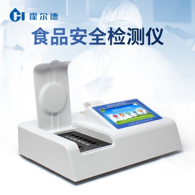 组胺挥发性盐基氮测定仪