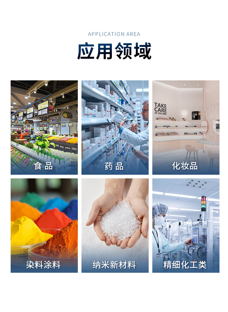 详情10_03