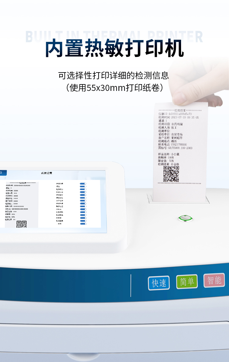 详情_10