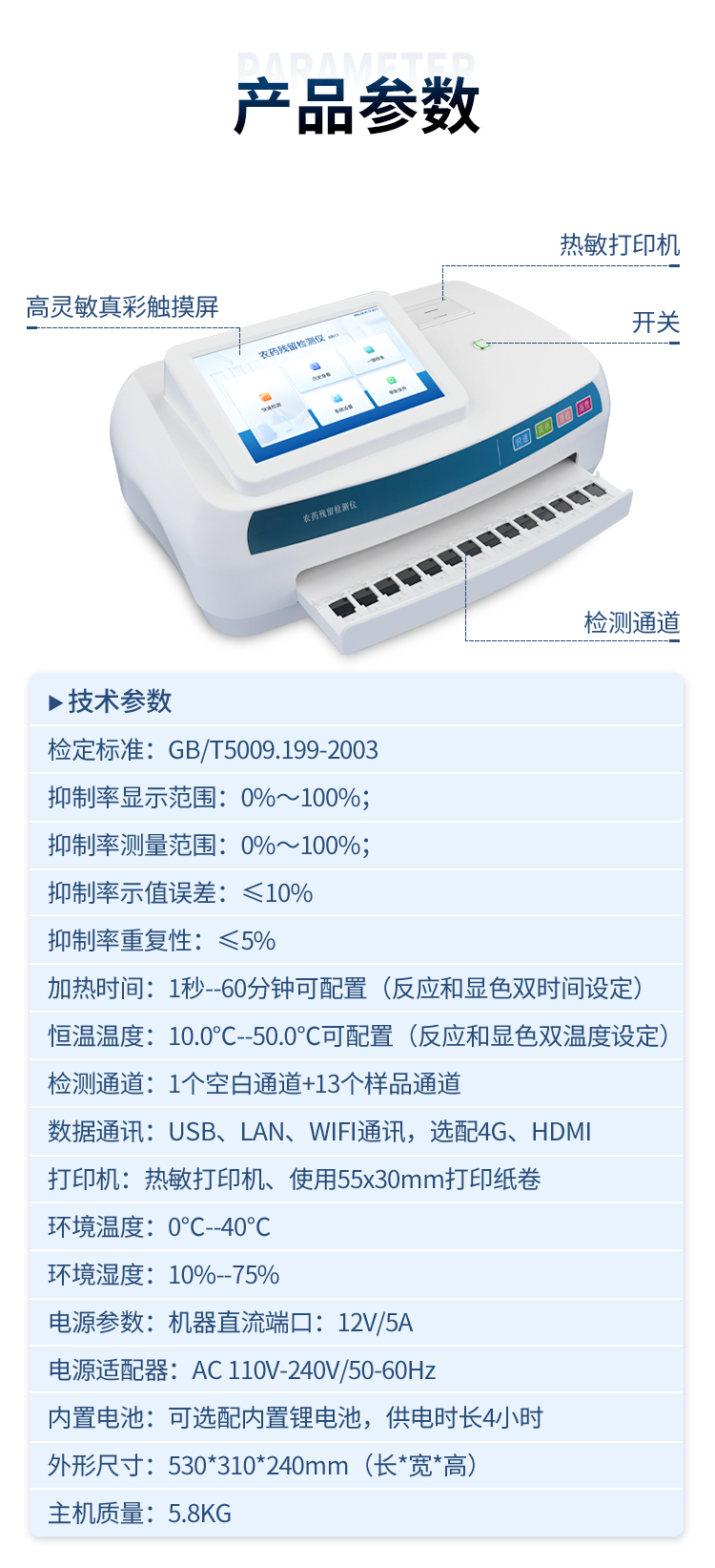 详情_12