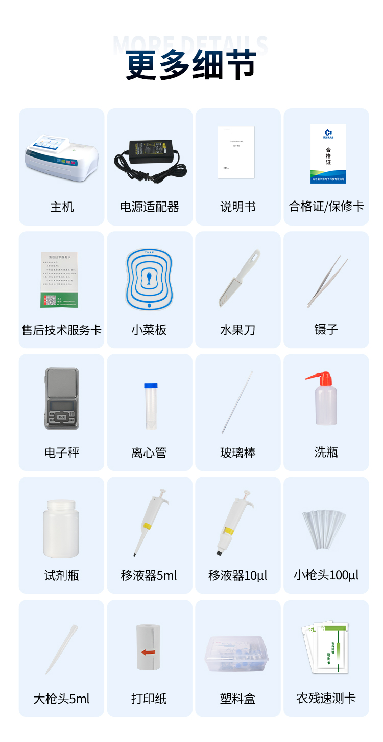 详情_13