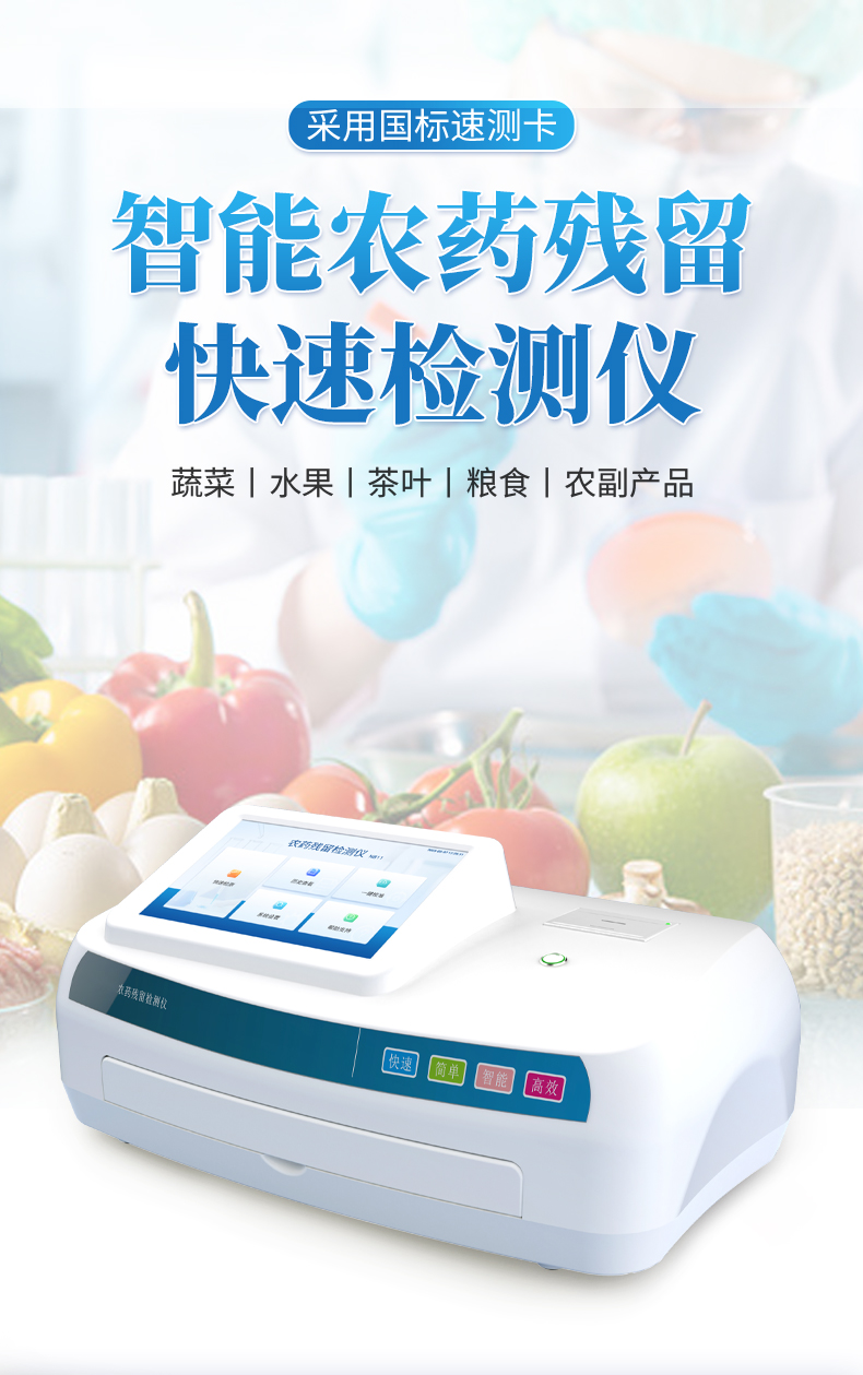 详情-去型号版_01