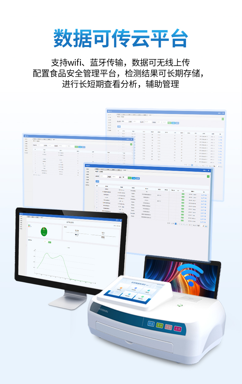 详情-去型号版_08
