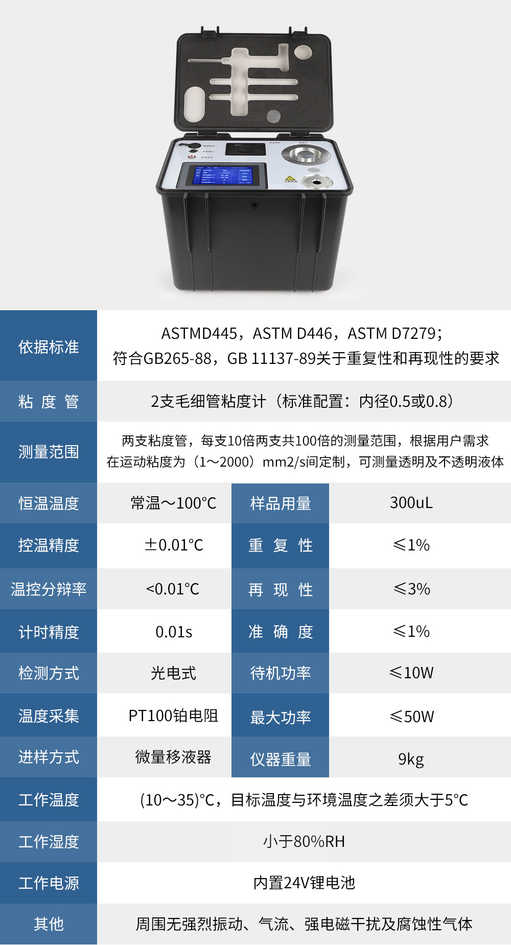 详情_10