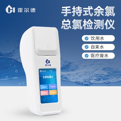 余氯二氧化氯测定仪