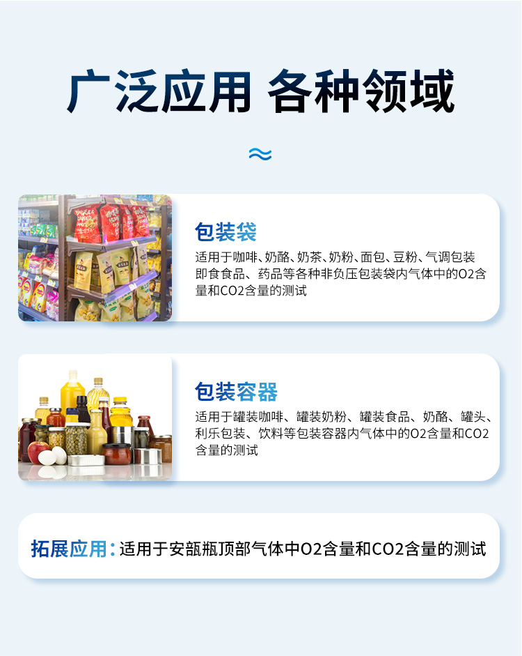 详情_03