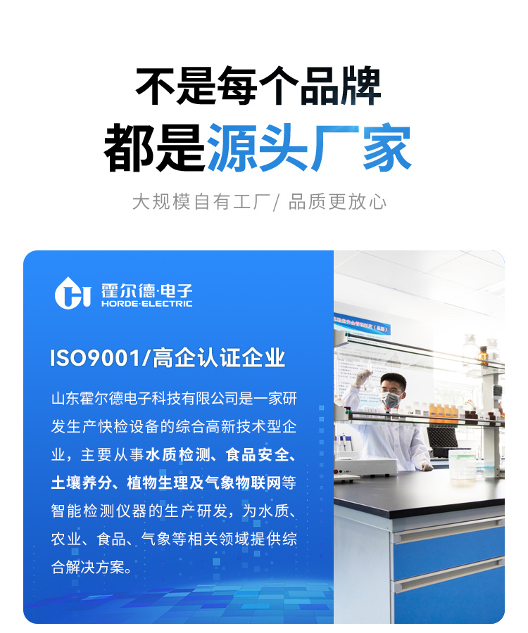 详情_10